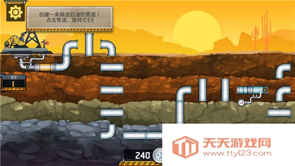 ˮ�ܹ���3��׿���ֻ���v4.6.9 ��׿���ͼ0