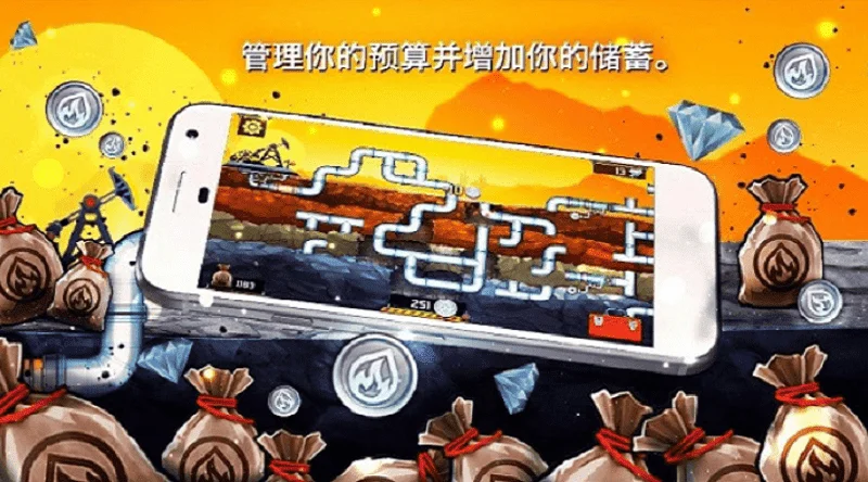 ˮ�ܹ���3��׿���ֻ���v4.6.9 ��׿���ͼ2