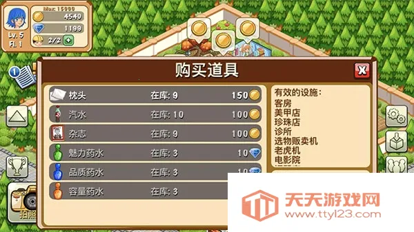 ��������2026���ذ�װv2.0.10 ��׿���ͼ3