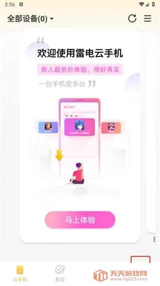 �׵�ģ����