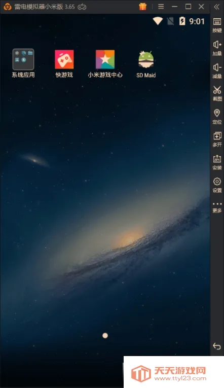 �׵�ģ����v1.0.0 ��׿���ͼ1