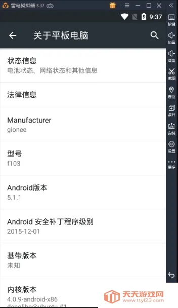 �׵�ģ����v1.0.0 ��׿���ͼ0