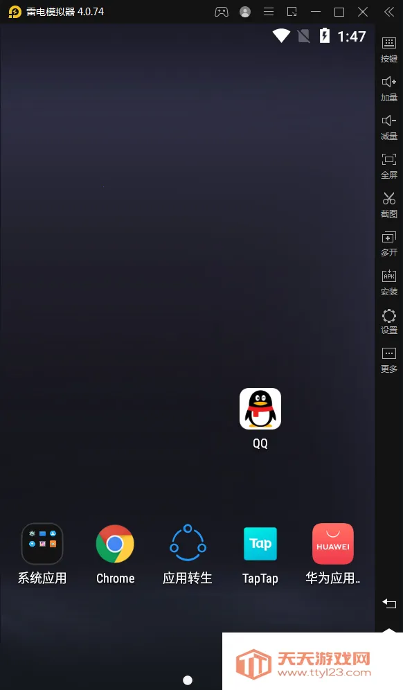 �׵�ģ����v1.0.0 ��׿���ͼ4