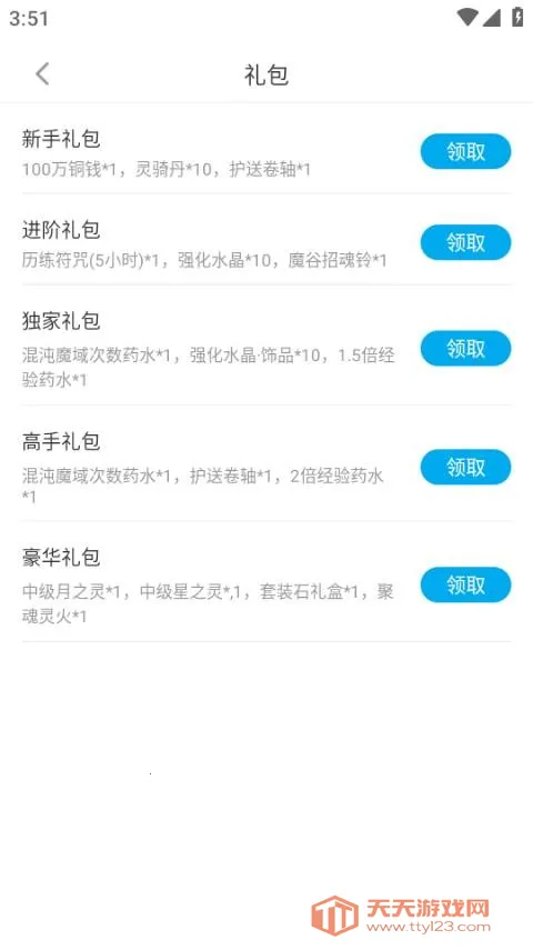 �׵�ģ����