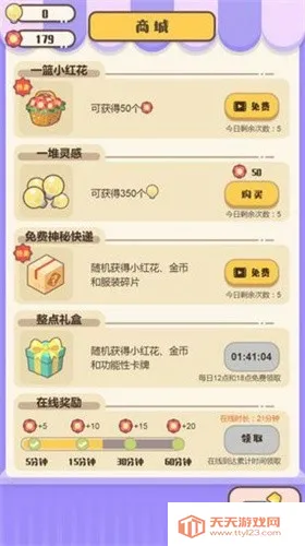 �ҳ�ģ������׿���ֻ���v1.1.6 �ֻ����ͼ1