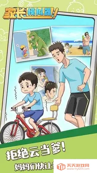 �ҳ�ģ������׿���ֻ���v1.1.6 �ֻ����ͼ4