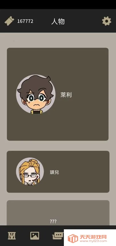 ����ȫ��Ӣ��v1.1.2 ��׿���ͼ2