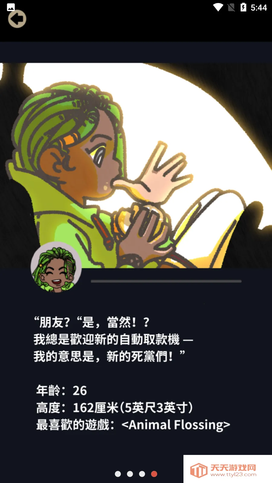 ����ȫ��Ӣ��