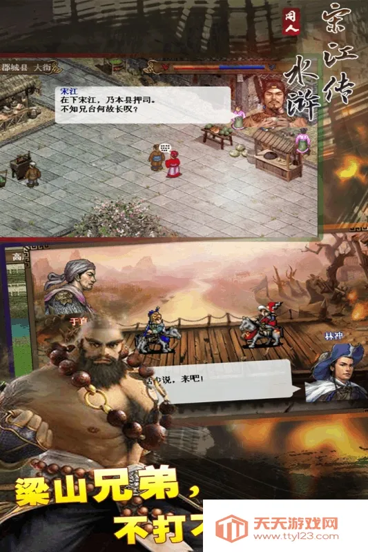 ˮ��ν���2026�ٷ�����v100.19.2 �ٷ������ͼ3