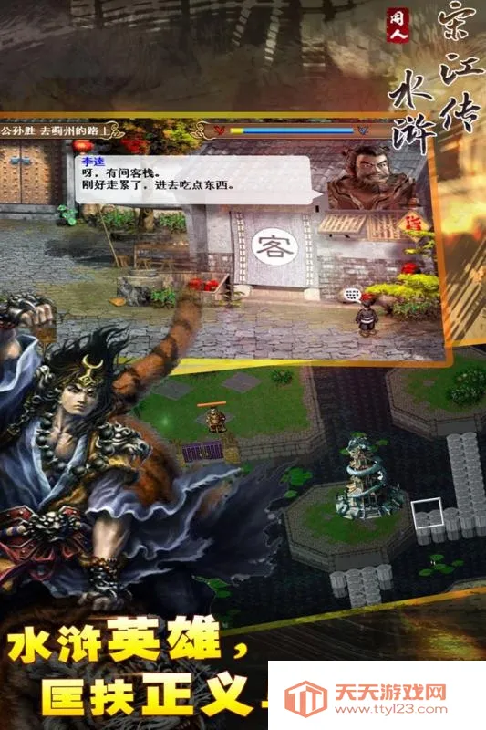 ˮ��ν���2026�ٷ�����v100.19.2 �ٷ������ͼ1