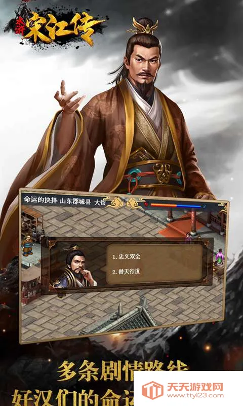 ˮ��ν���2026�ٷ�����v100.19.2 �ٷ������ͼ2