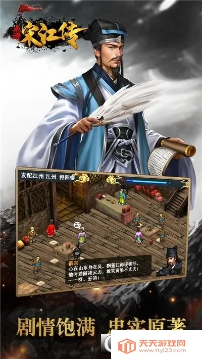 ˮ��ν���2026�ٷ�����v100.19.2 �ٷ������ͼ0