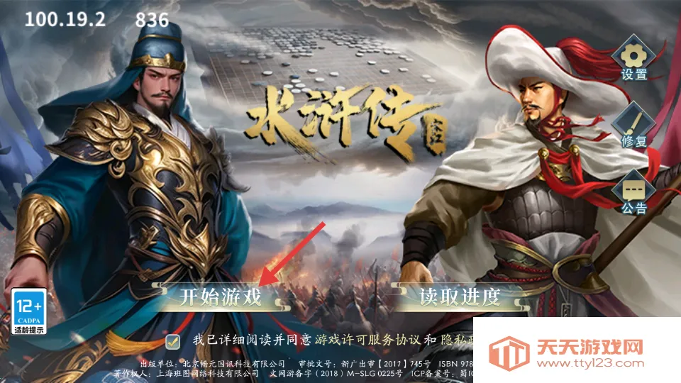 ˮ��ν���2026�ٷ�����