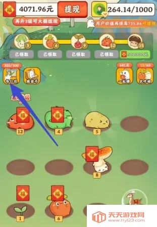 ����СԺ2026���°汾v1.1.1 ��׿���ͼ4