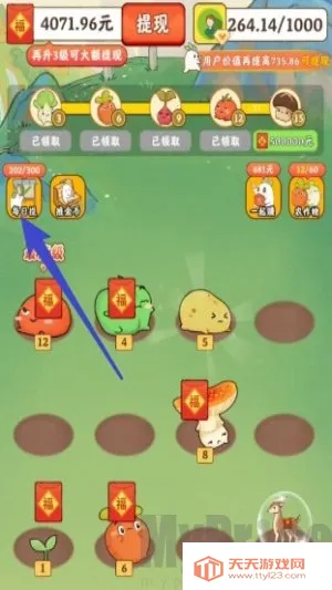 ����СԺ2026���°汾