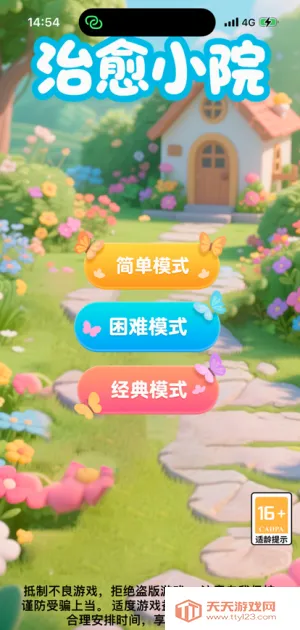 ����СԺ2026���°汾