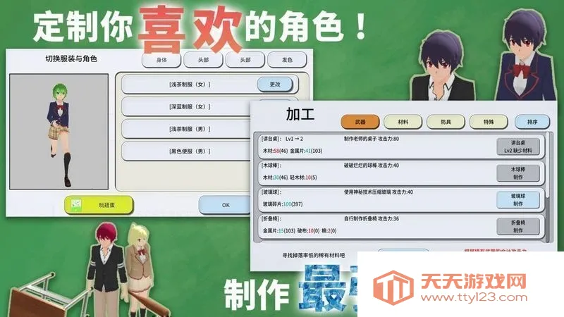 �ؽ�У԰ģ����2026�ٷ�����v4.98 �ٷ������ͼ0