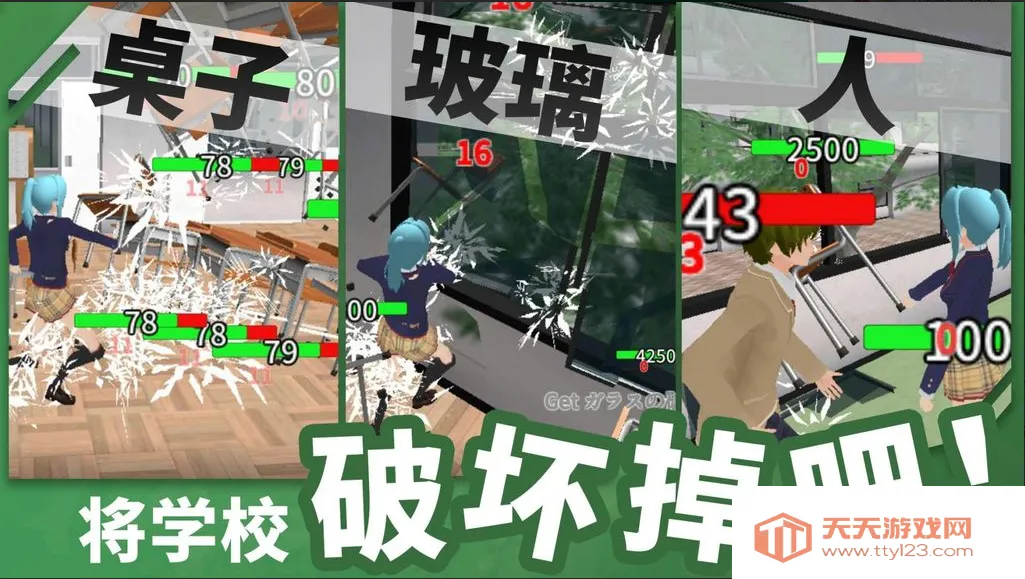 �ؽ�У԰ģ����2026�ٷ�����v4.98 �ٷ������ͼ3