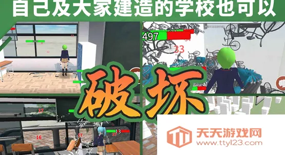 �ؽ�У԰ģ����2026�ٷ�����