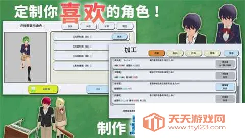 �ؽ�У԰ģ����2026�ٷ�����v4.98 �ٷ������ͼ4