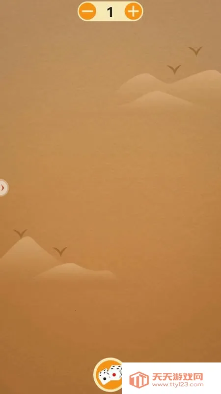 聚会无聊玩骰子2026最新版本v9.0 官方正版截图2