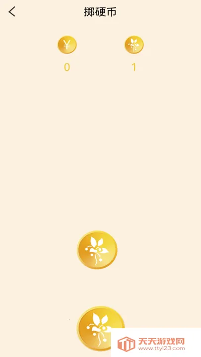 聚会无聊玩骰子2026最新版本 聚会无聊玩骰子2026最新版本