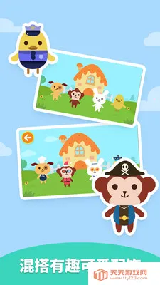 Dress Upv2.1.04 �ٷ������ͼ1