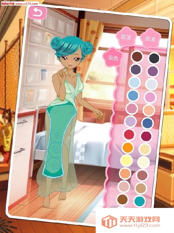 Dress Upv2.1.04 �ٷ������ͼ2