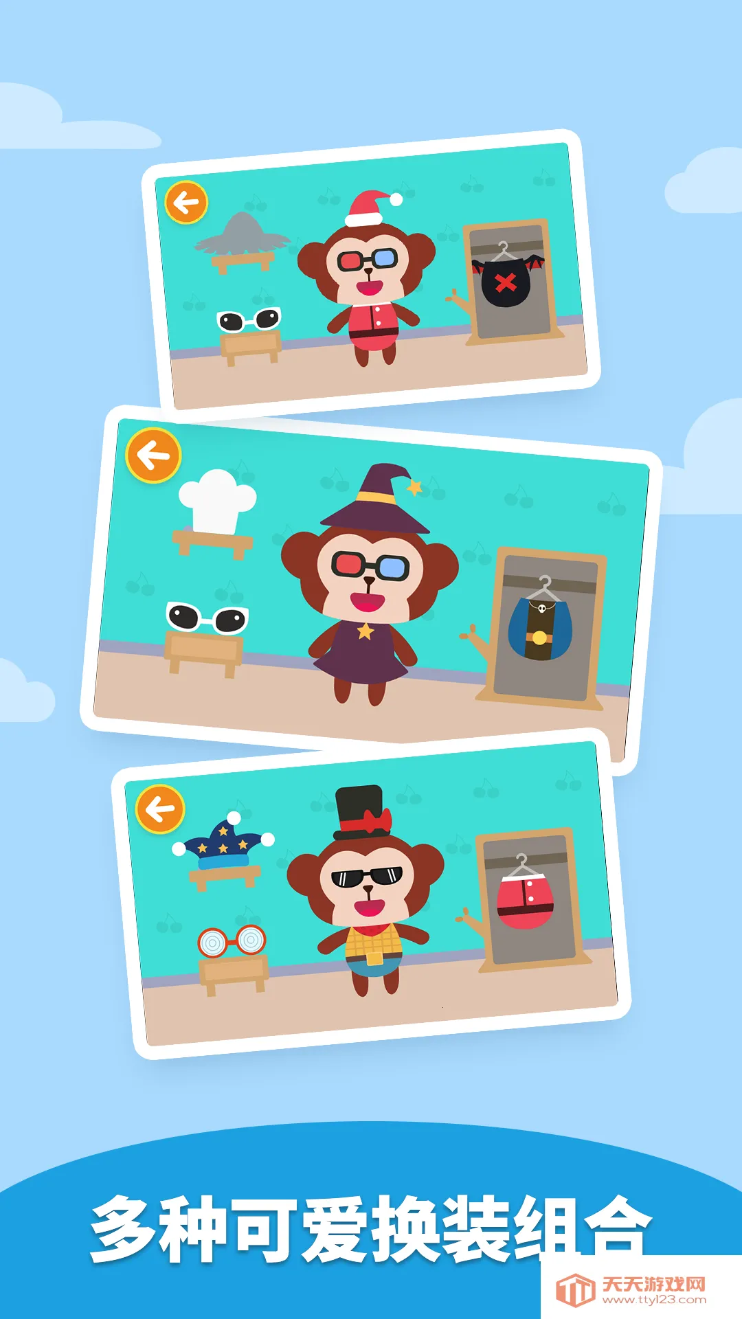 Dress Upv2.1.04 �ٷ������ͼ3