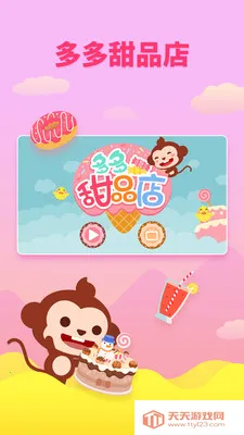 �����Ʒ��2026���ذ�װv2.2.09 �ٷ������ͼ2