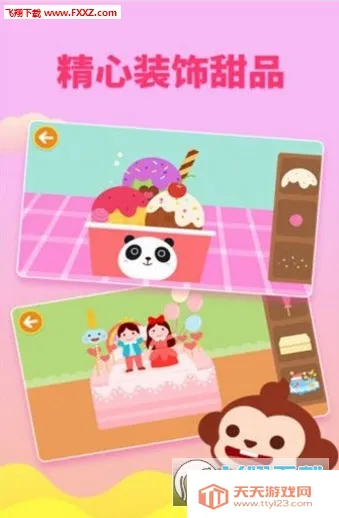 �����Ʒ��2026���ذ�װv2.2.09 �ٷ������ͼ0