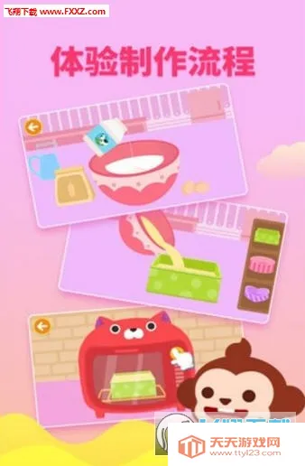 �����Ʒ��2026���ذ�װv2.2.09 �ٷ������ͼ1