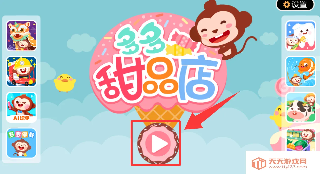 �����Ʒ��2026���ذ�װ