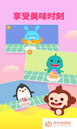 �����Ʒ��2026���ذ�װv2.2.09 �ٷ������ͼ4