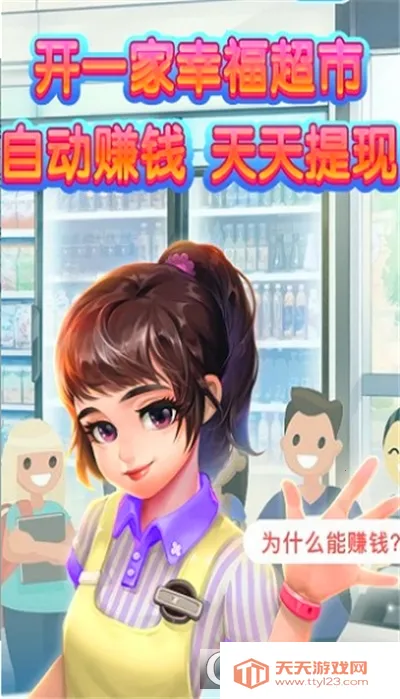 �Ҹ�����v1.1.3 ��Ѱ��ͼ1