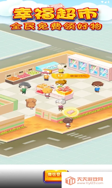 �Ҹ�����v1.1.3 ��Ѱ��ͼ0