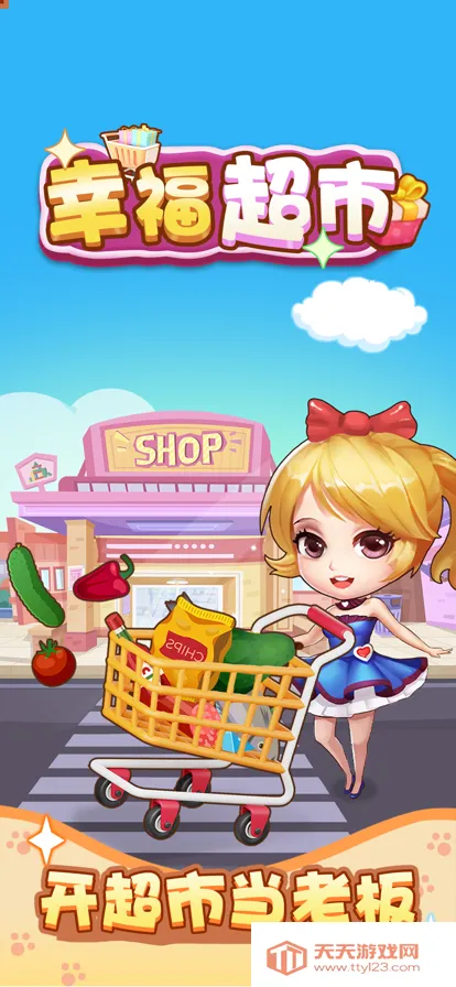 �Ҹ�����v1.1.3 ��Ѱ��ͼ3