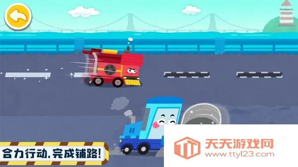 ����Ĺ��̳�v9.89.99.00 ��׿���ͼ4