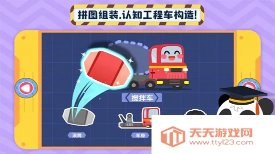 ����Ĺ��̳�v9.89.99.00 ��׿���ͼ2