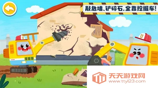 ����Ĺ��̳�