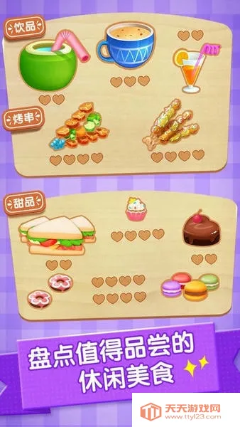 �ɶ�������԰��׿���ֻ���