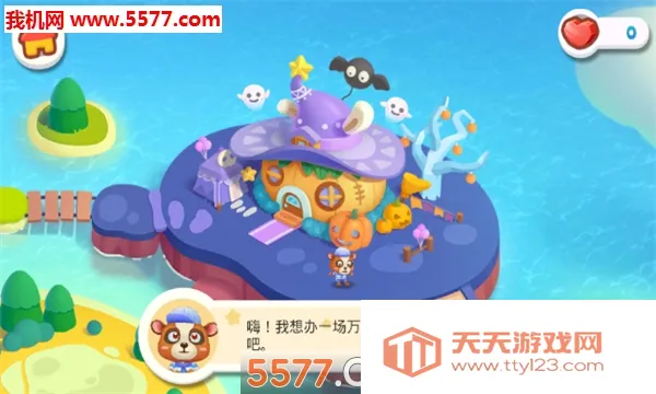 �ɶ�������԰��׿���ֻ���v9.89.99.00 �ֻ����ͼ1