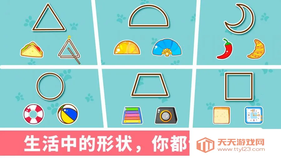 ��������״2026���°汾v9.89.99.00 �ٷ������ͼ2