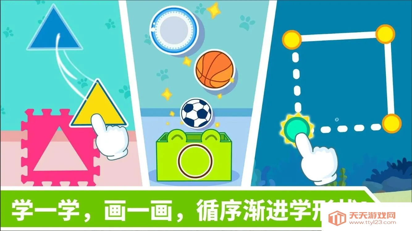 ��������״2026���°汾v9.89.99.00 �ٷ������ͼ1