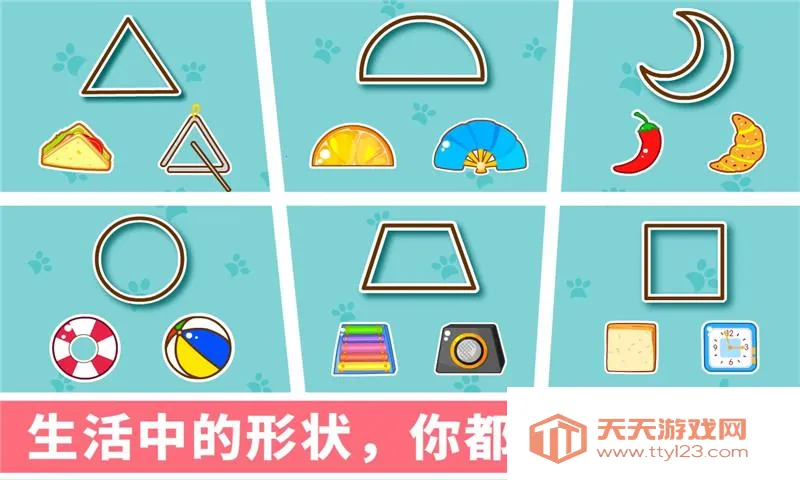 ��������״2026���°汾v9.89.99.00 �ٷ������ͼ4