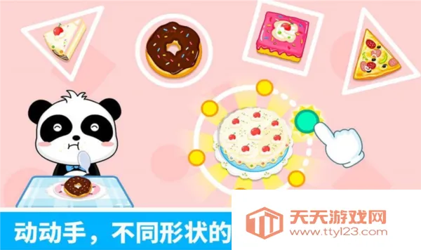 ��������״2026���°汾