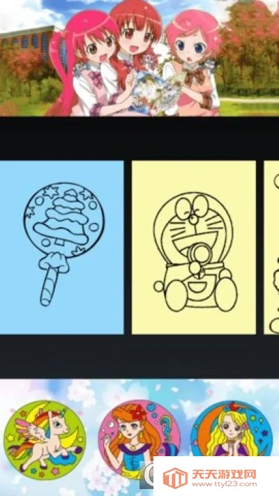 ����Ϳɫ��ɫ�鰲׿���ֻ���v2.6 ��׿���ͼ1