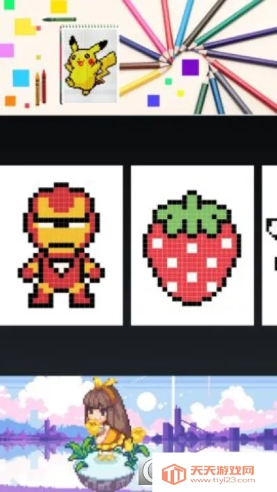 ����Ϳɫ��ɫ�鰲׿���ֻ���v2.6 ��׿���ͼ0