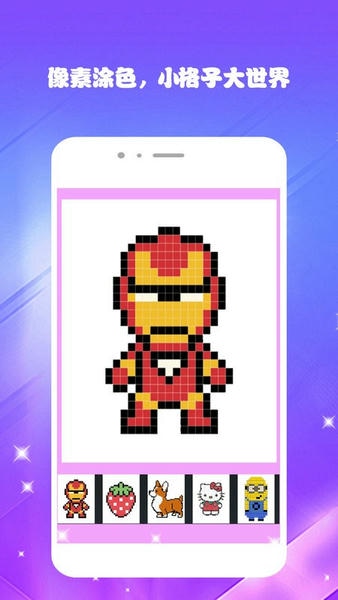 ����Ϳɫ��ɫ�鰲׿���ֻ���