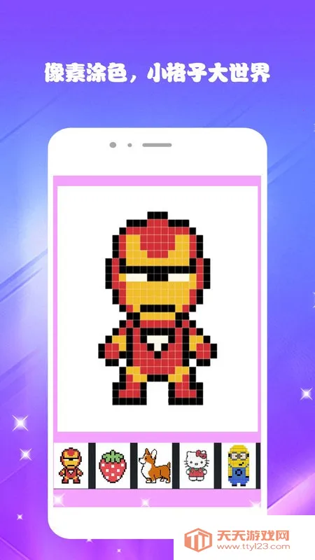 ����Ϳɫ��ɫ�鰲׿���ֻ���